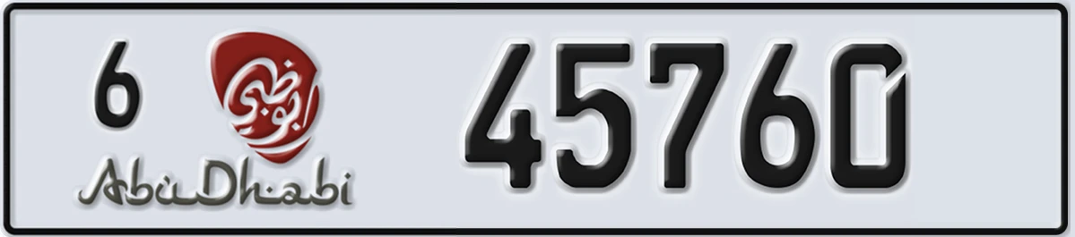 UAE License Plate Abu Dhabi 6 45760