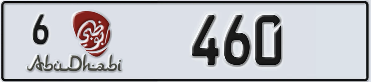 UAE License Plate Abu Dhabi 6 460