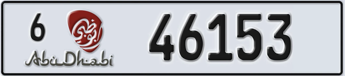 UAE License Plate Abu Dhabi 6 46153