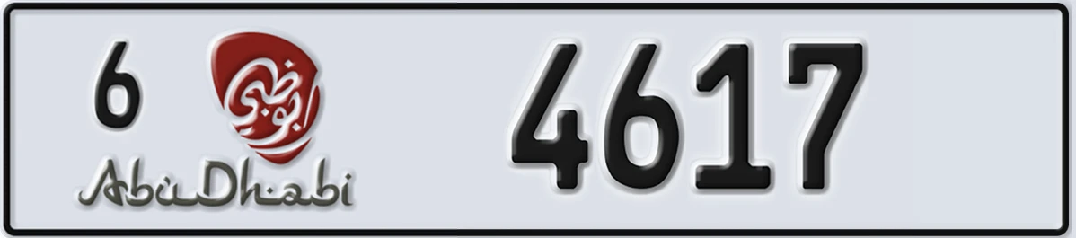 UAE License Plate Abu Dhabi 6 4617