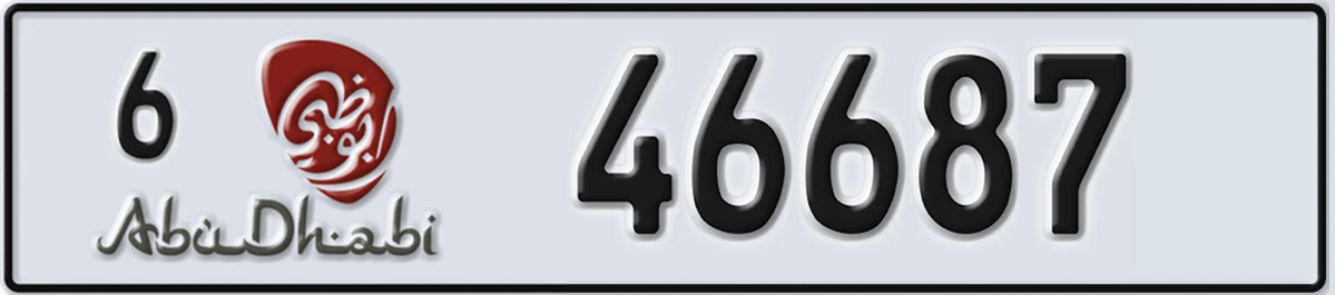 UAE License Plate Abu Dhabi 6 46687