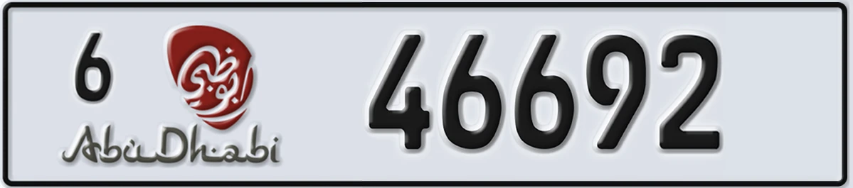 UAE License Plate Abu Dhabi 6 46692