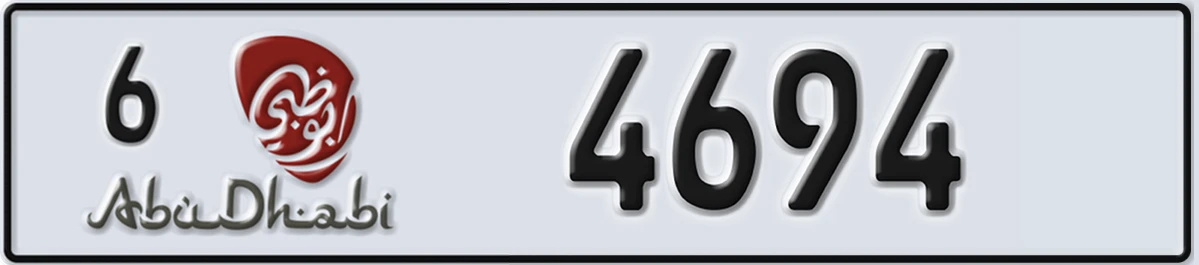 UAE License Plate Abu Dhabi 6 4694