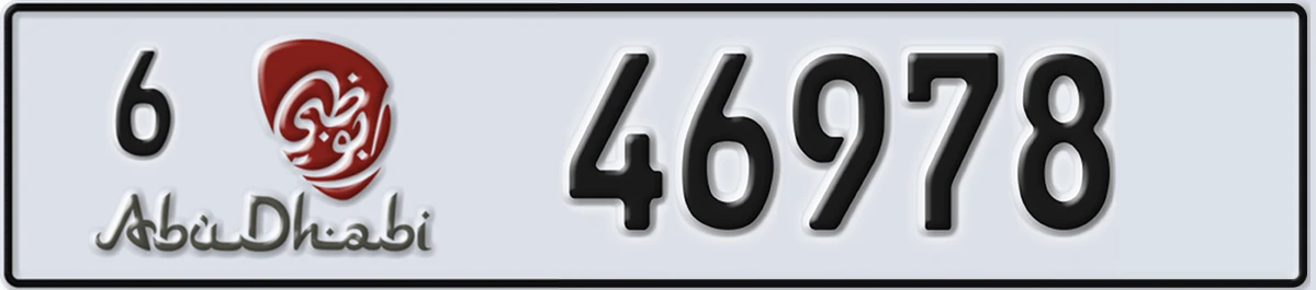 UAE License Plate Abu Dhabi 6 46978
