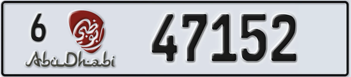 UAE License Plate Abu Dhabi 6 47152
