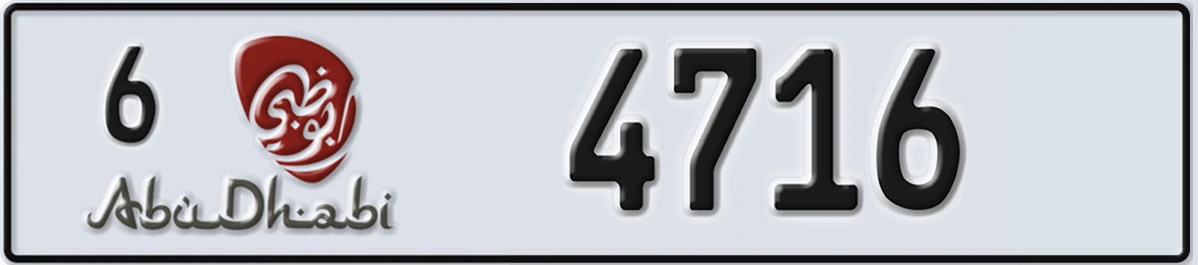 UAE License Plate Abu Dhabi 6 4716