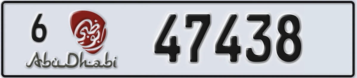 UAE License Plate Abu Dhabi 6 47438