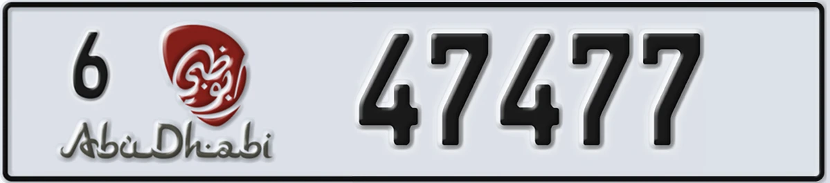 UAE License Plate Abu Dhabi 6 47477