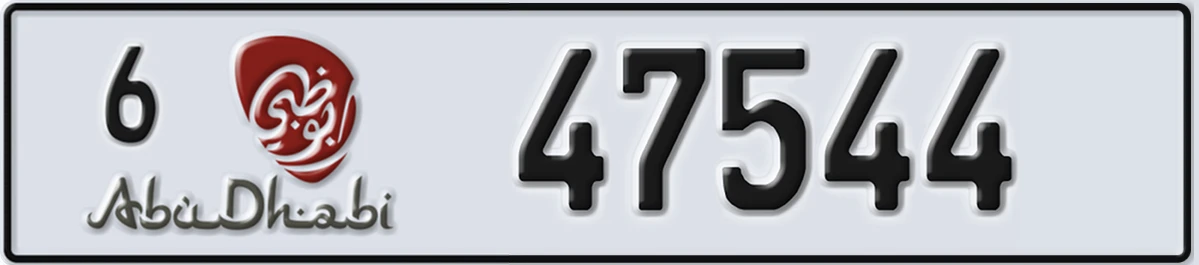 UAE License Plate Abu Dhabi 6 47544