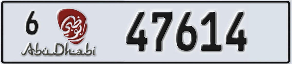 UAE License Plate Abu Dhabi 6 47614