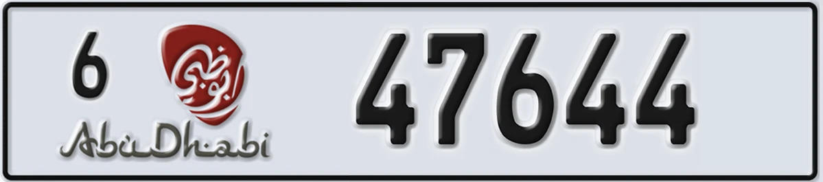 UAE License Plate Abu Dhabi 6 47644