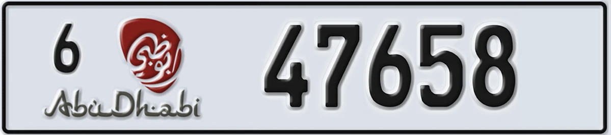 UAE License Plate Abu Dhabi 6 47658