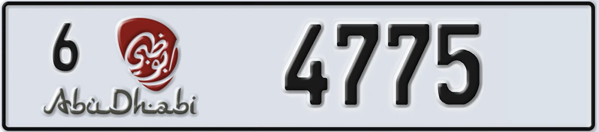 UAE License Plate Abu Dhabi 6 4775