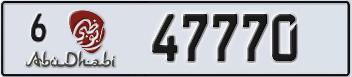 UAE License Plate Abu Dhabi 6 47770
