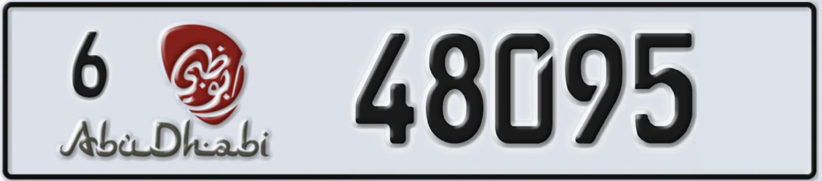UAE License Plate Abu Dhabi 6 48095