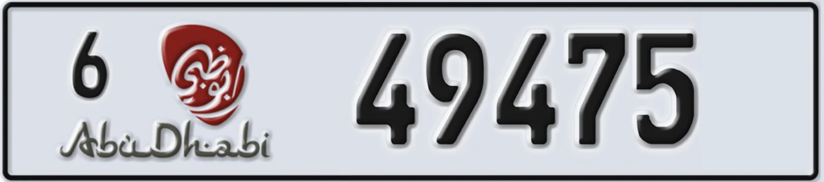 UAE License Plate Abu Dhabi 6 49475