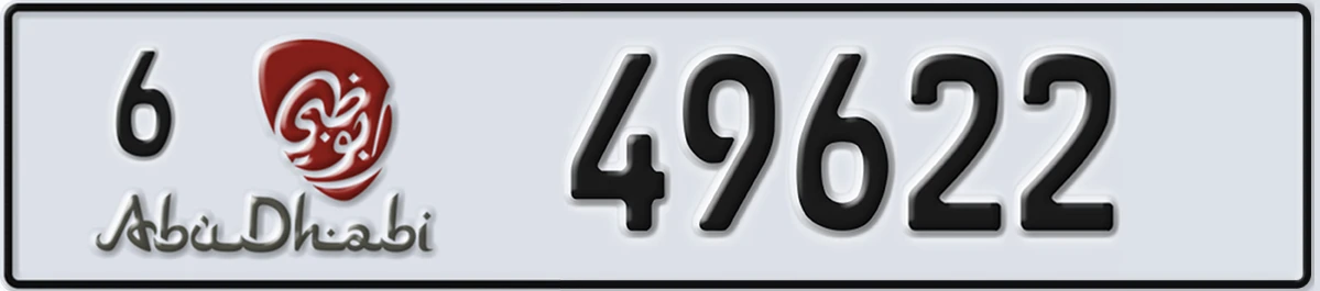 UAE License Plate Abu Dhabi 6 49622