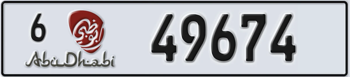 UAE License Plate Abu Dhabi 6 49674