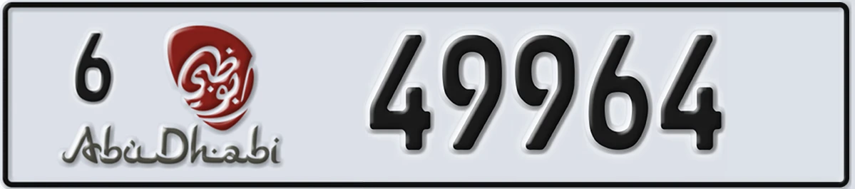 UAE License Plate Abu Dhabi 6 49964