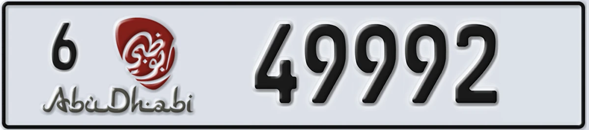 UAE License Plate Abu Dhabi 6 49992