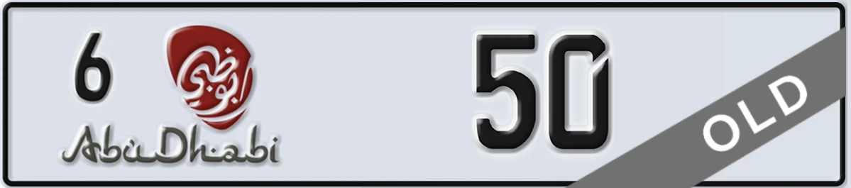 UAE License Plate Abu Dhabi 6 50