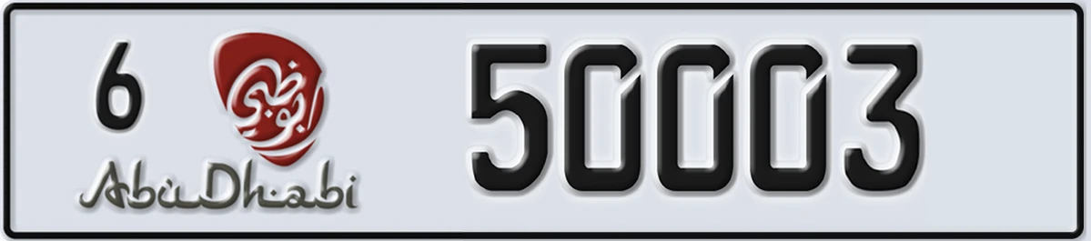 UAE License Plate Abu Dhabi 6 50003