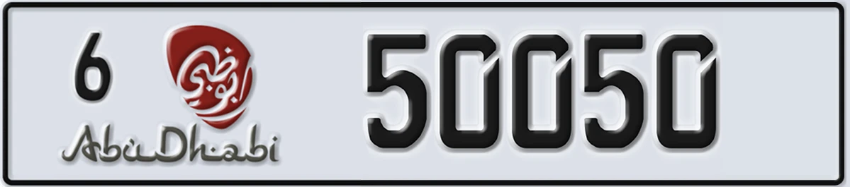 UAE License Plate Abu Dhabi 6 50050
