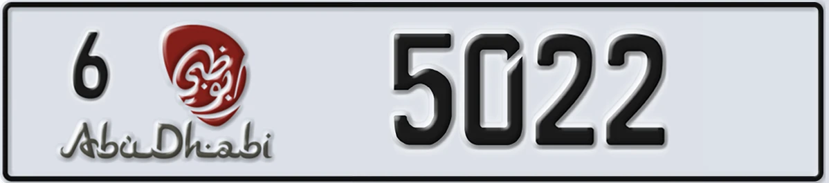 UAE License Plate Abu Dhabi 6 5022