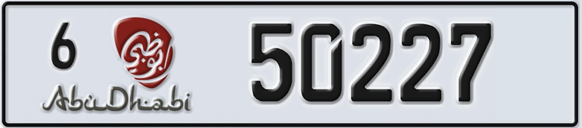 UAE License Plate Abu Dhabi 6 50227