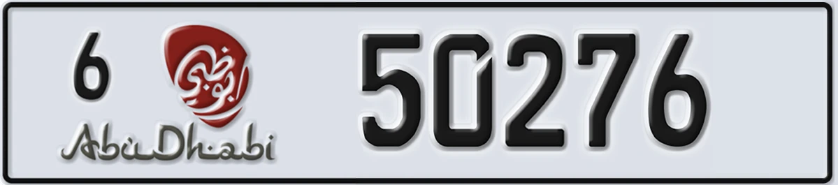 UAE License Plate Abu Dhabi 6 50276