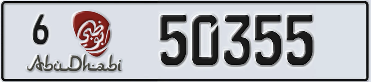 UAE License Plate Abu Dhabi 6 50355