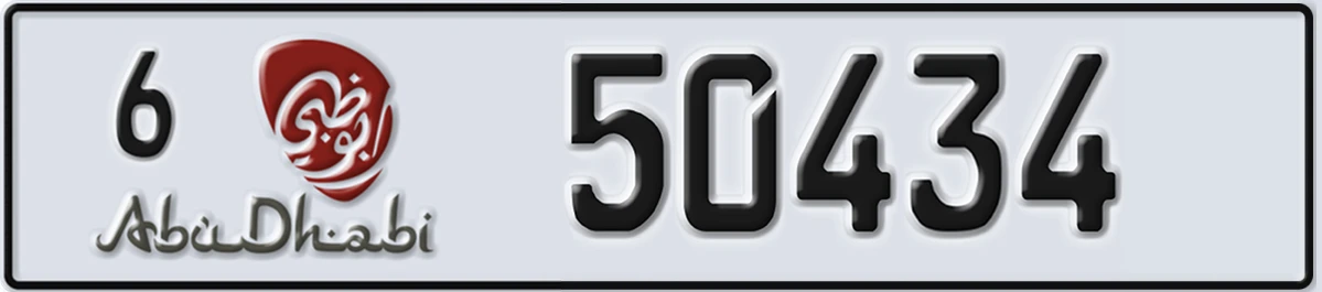 UAE License Plate Abu Dhabi 6 50434