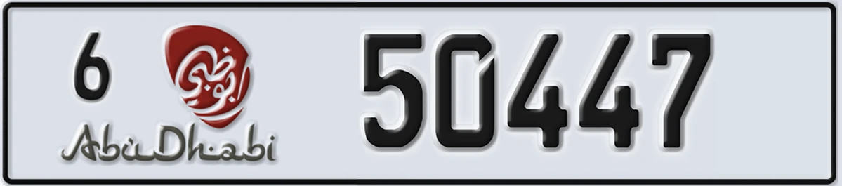 UAE License Plate Abu Dhabi 6 50447