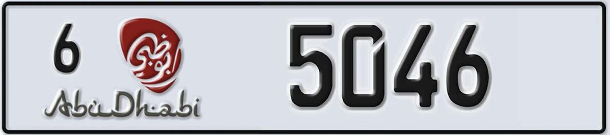 UAE License Plate Abu Dhabi 6 5046