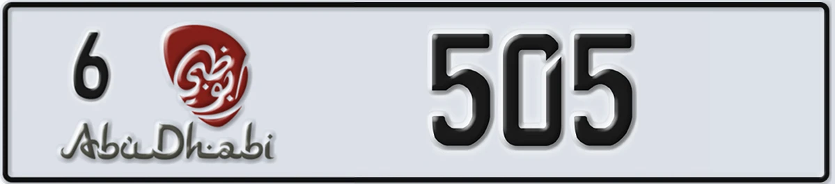 UAE License Plate Abu Dhabi 6 505