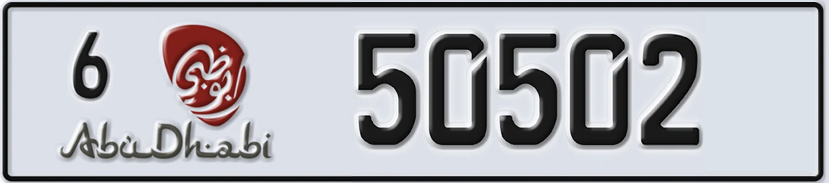 UAE License Plate Abu Dhabi 6 50502