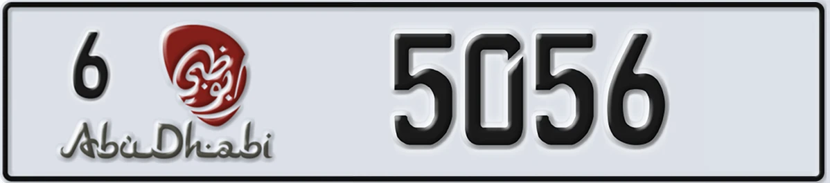 UAE License Plate Abu Dhabi 6 5056