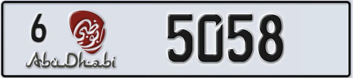 UAE License Plate Abu Dhabi 6 5058