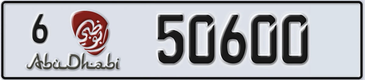 UAE License Plate Abu Dhabi 6 50600