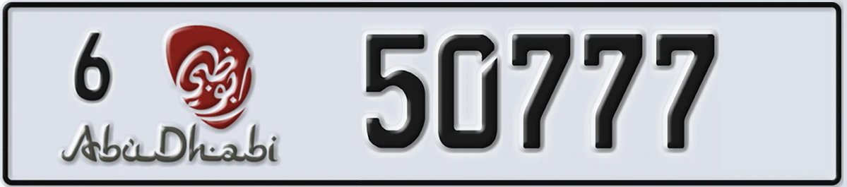 UAE License Plate Abu Dhabi 6 50777