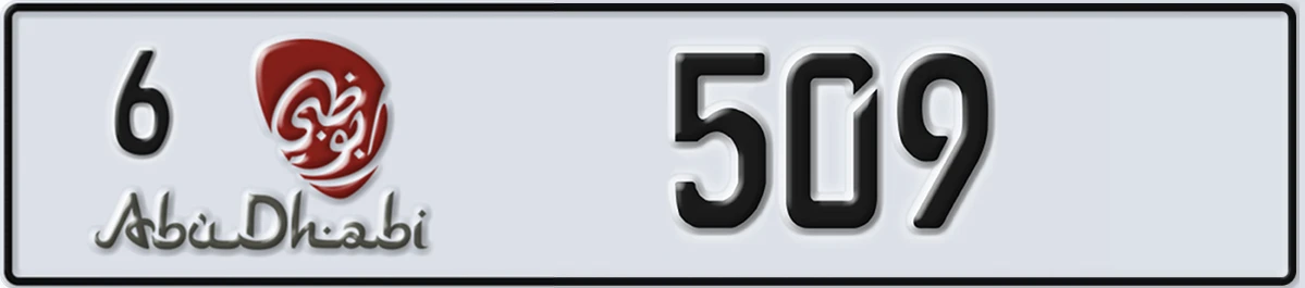 UAE License Plate Abu Dhabi 6 509