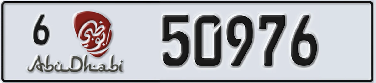 UAE License Plate Abu Dhabi 6 50976