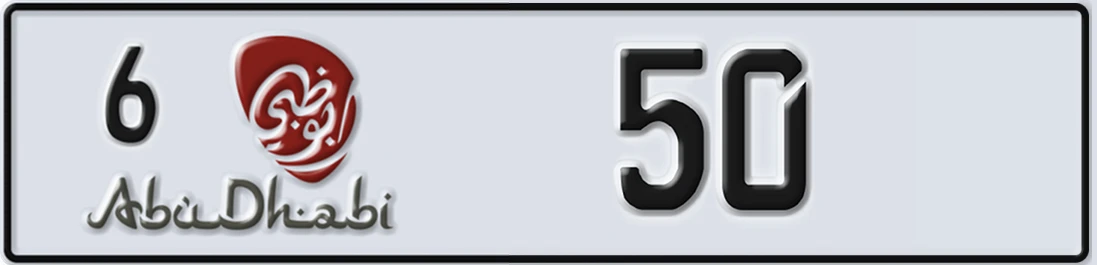 UAE License Plate Abu Dhabi 6 50X