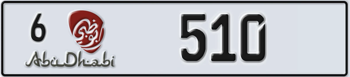 UAE License Plate Abu Dhabi 6 510