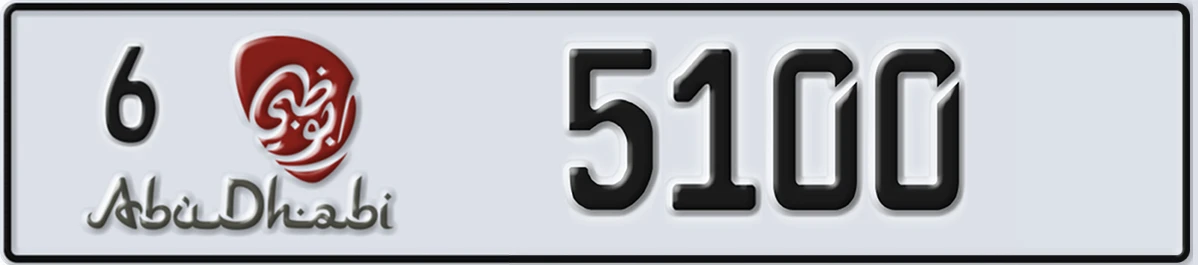 UAE License Plate Abu Dhabi 6 5100