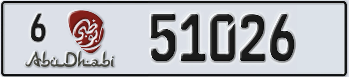 UAE License Plate Abu Dhabi 6 51026