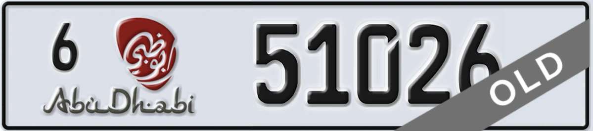 UAE License Plate Abu Dhabi 6 51026