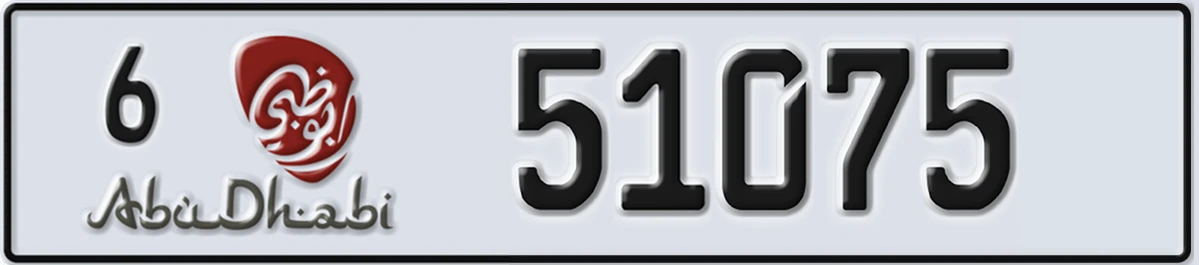 UAE License Plate Abu Dhabi 6 51075