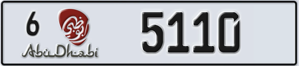 UAE License Plate Abu Dhabi 6 5110