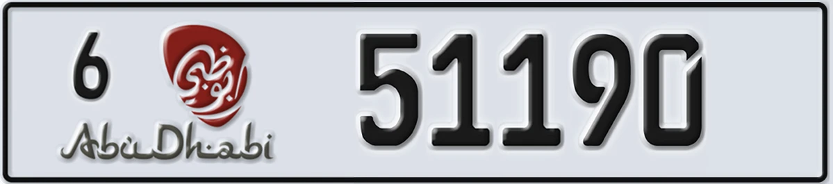 UAE License Plate Abu Dhabi 6 51190